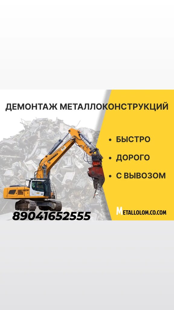 слайд