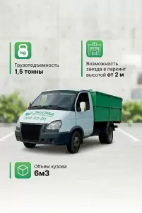 Фотография ЭкоГрад 5