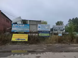 Фотография Альфа-Мет 3